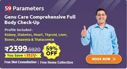 GENU COMPREHENSIVE PACKAGE (TOTAL 58 PARAMETERS)